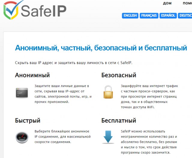 В Роскомнадзоре признали блокировку VPN-сервисов в России