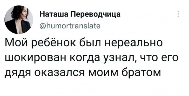 Юмор и приколы из социальных сетей