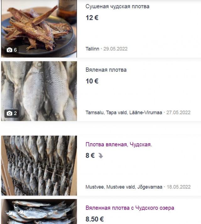 Стоимость лосося сейчас