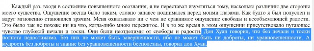 Пандемия съехавших крыш. Разновидности болезни. Россия и мир. Часть 36