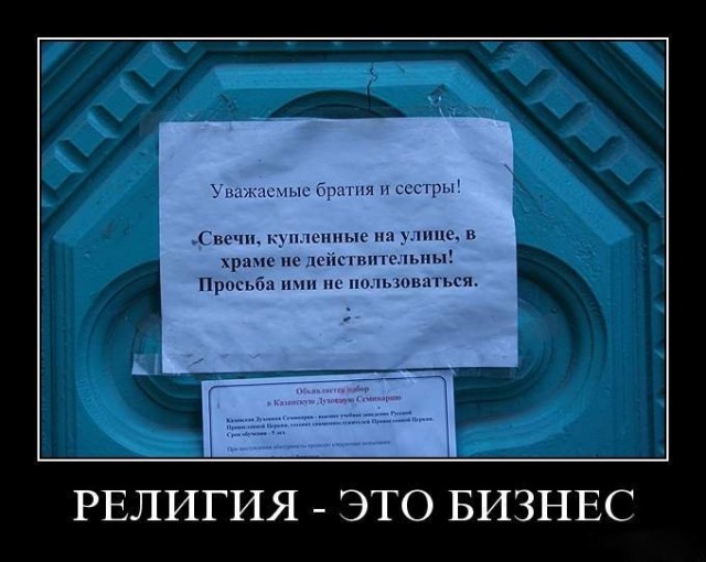 Билборды от Минобороны РФ в Луганске ко Дню России