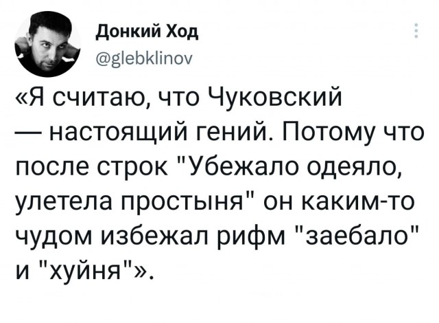 Скриншоты и комментарии из социальных сетей 16.06.22