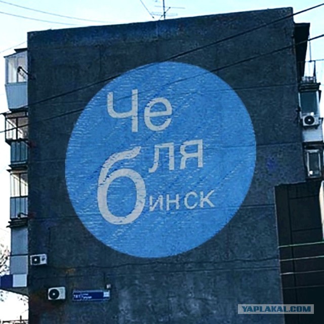РБК играется в ребусы на ПМЭФ