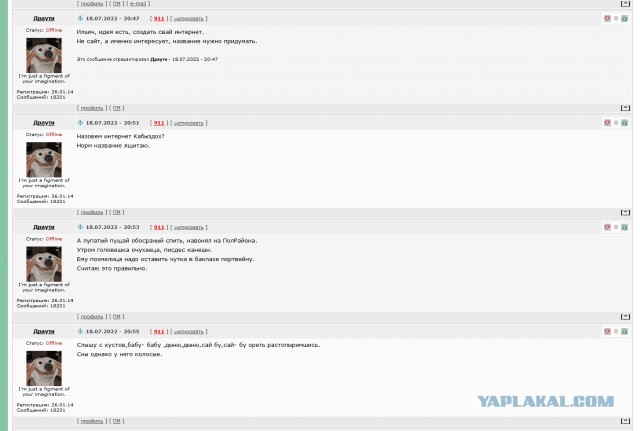 Дочь завидует эскортницам. Что делать?