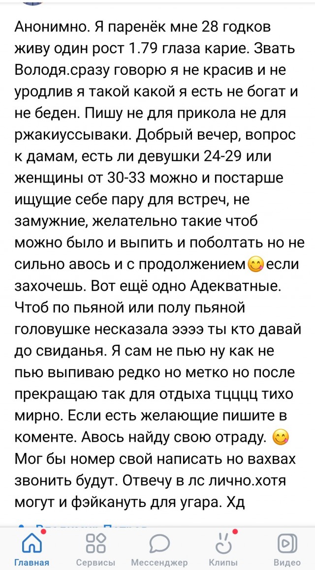 Алкошения