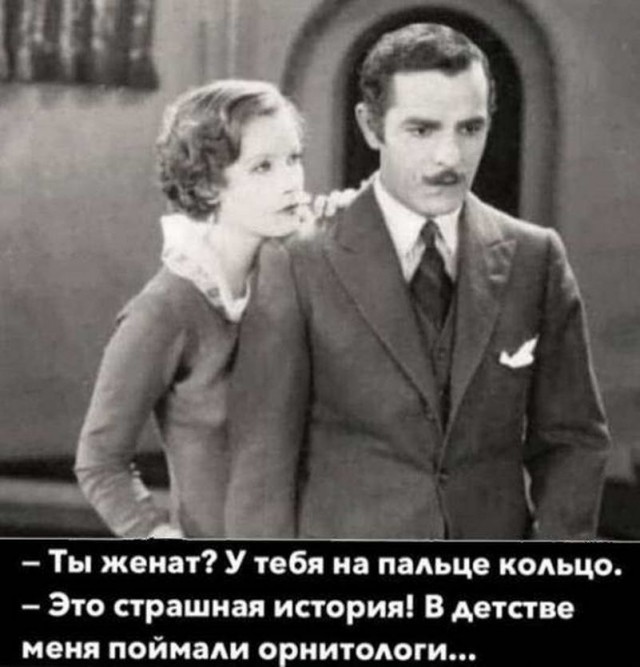 Картинки и мемы для настроения. Выходные рядышком...