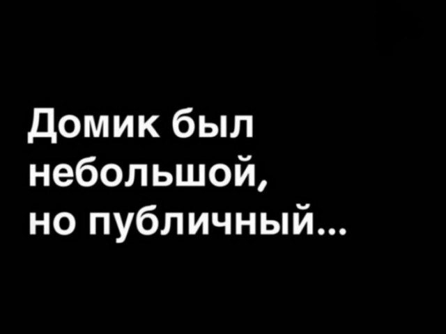 Картинки и мемы. Выходные близко, близко...
