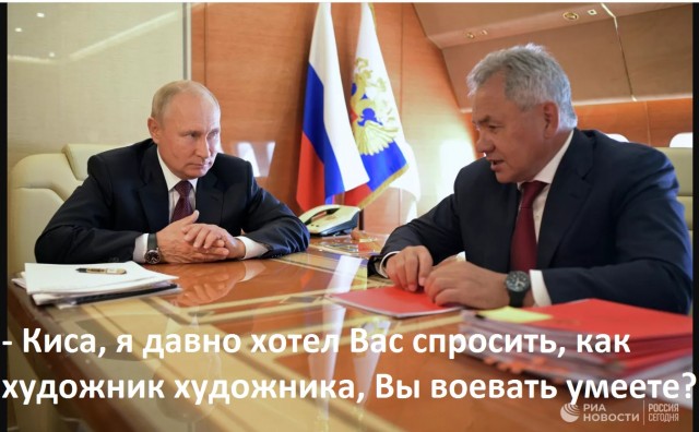 Минобороны РФ по взрывам в Новофедоровке