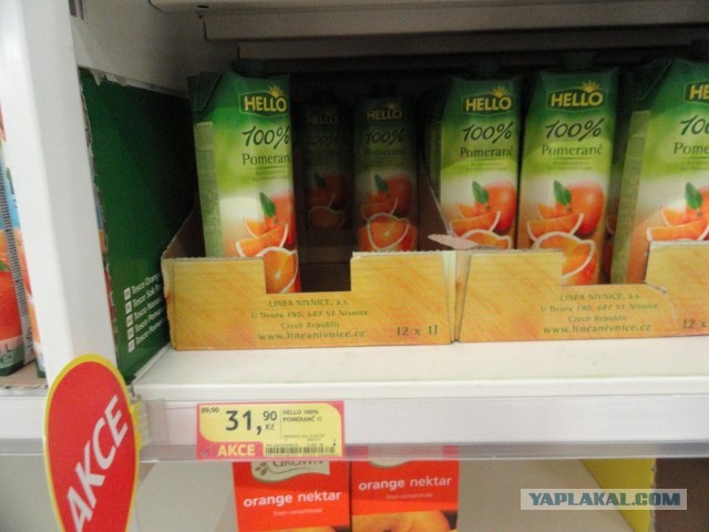 Откуда такие цены у загнивающих?