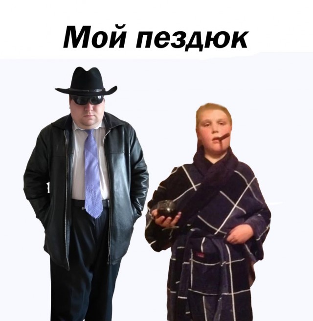 Фотожаба. Суровый