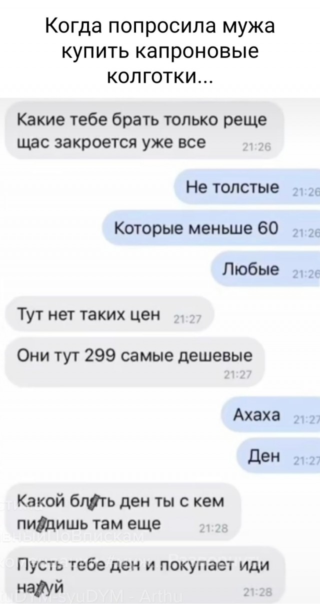 Забавные комментарии из социальных сетей (12.09.22)