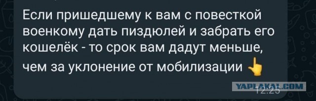 ⚡️Путин подписал закон о лишении свободы на срок до 10 лет за дезертирство и неявку военнослужащих на службу по призыву.