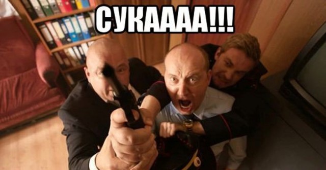 Планы на выходные