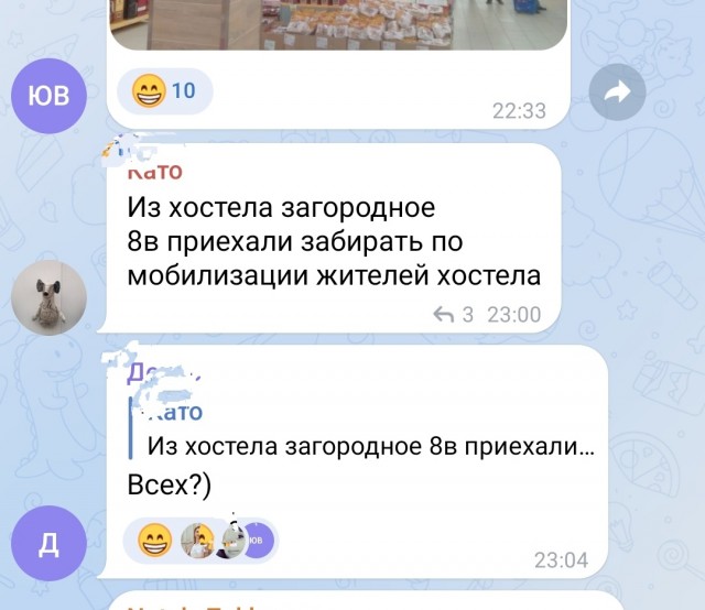 В Москве зафиксированы  “повесточные облавы” у станций метро.