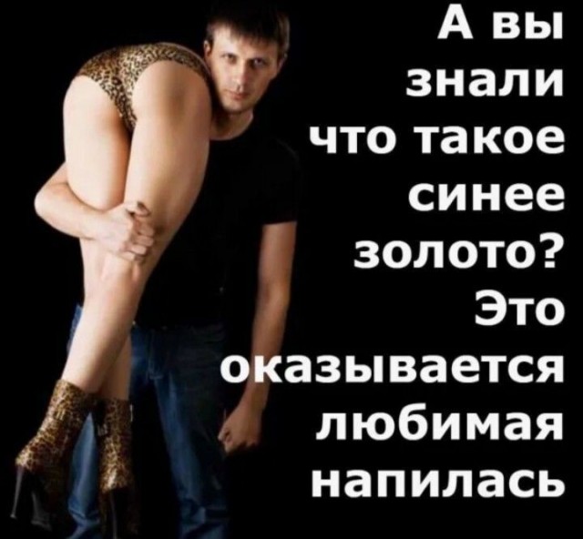 Юмор в картинках и без