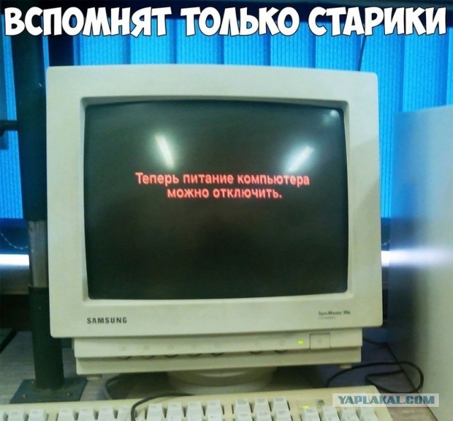 Жизненный цикл Windows 7 подходит к концу