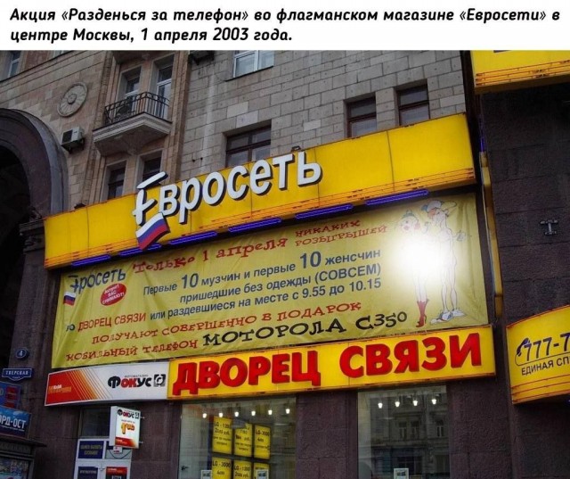Маркетинг из ламповых нулевых