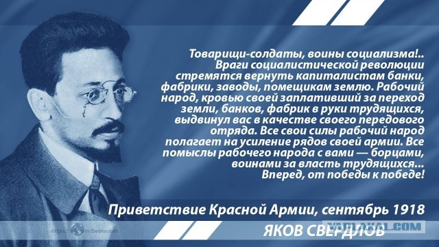 Фотографии связанных с историей Красной и Советской Армии.