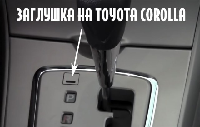 Водитель два часа ехал на скорости 126 км/ч из-за сломанного круиз-контроля