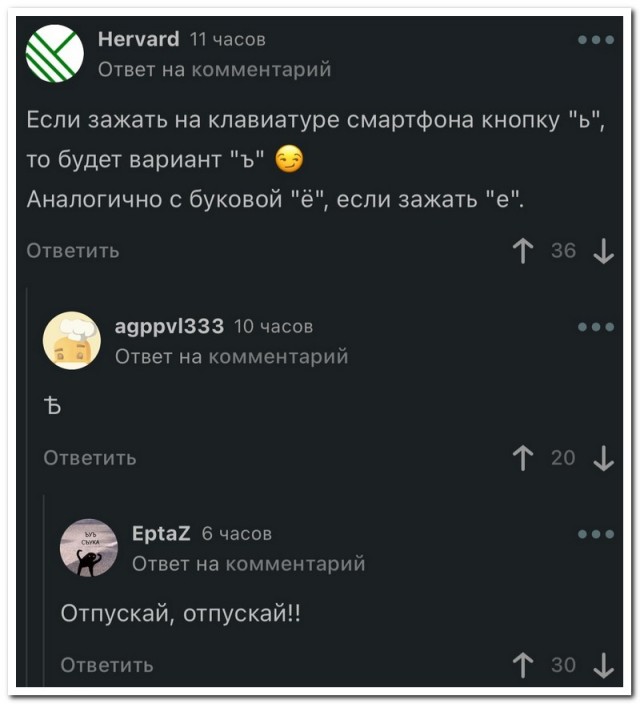 Немного картинок для настроения - 117