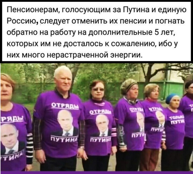 ПФР: «Поскольку у работающих пенсионеров есть зарплата, то получение ими еще и пенсии — это льгота, которую дарует государство»
