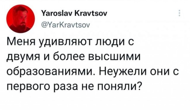 Картинки и мемы для настроения - 123