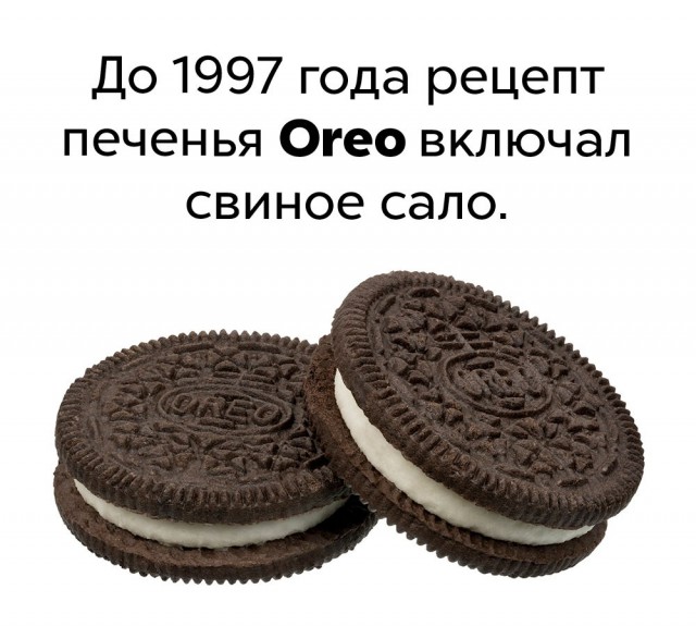 Немного бесполезных фактов