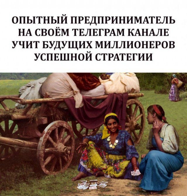 Картинки и мемы для настроения - 125
