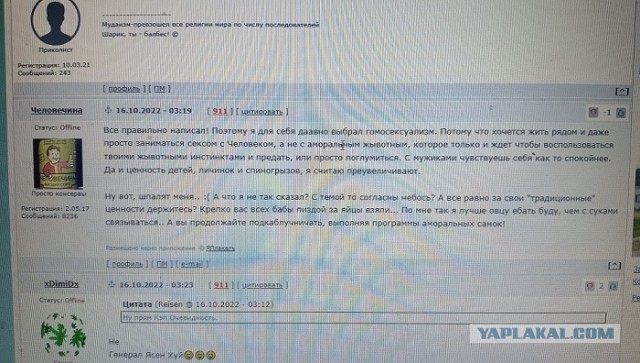Двойные стандарты или лицемерие?