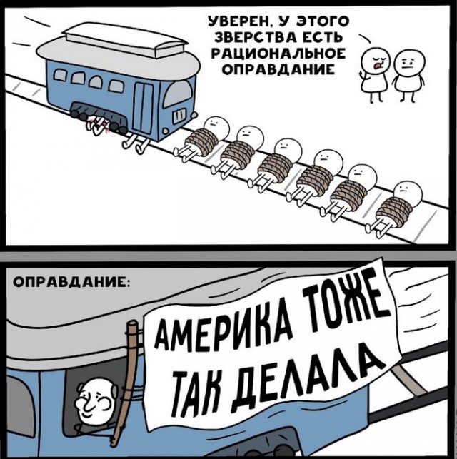 Вот такая демократия!