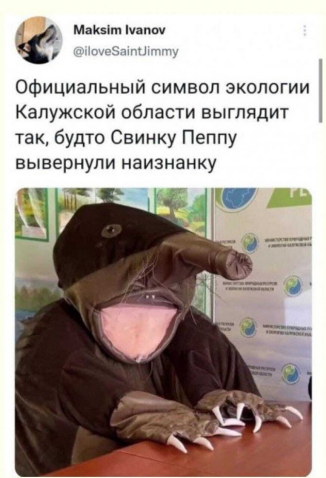 Картинки и мемы для настроения - 015