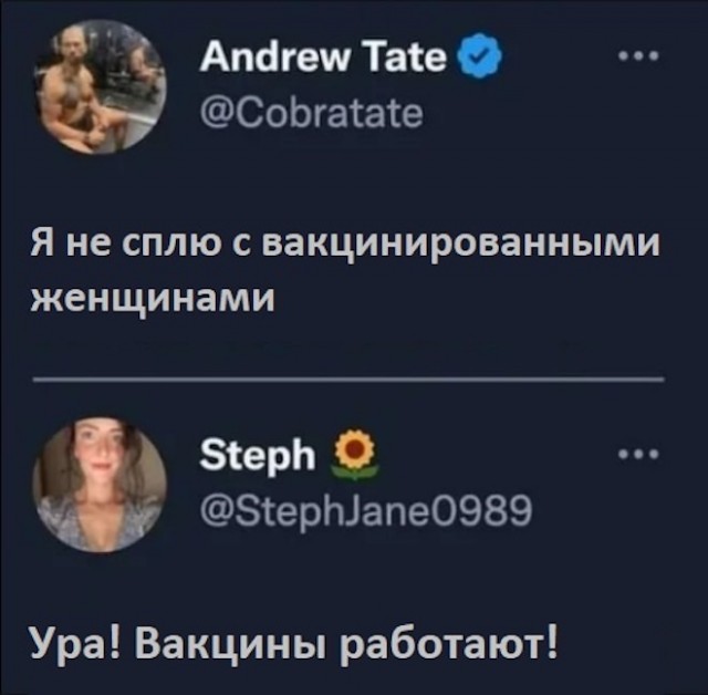 Приколы (баяны)