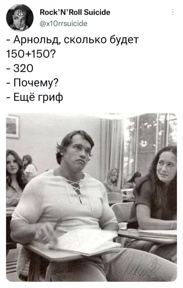 Перлы - 15.01.2023