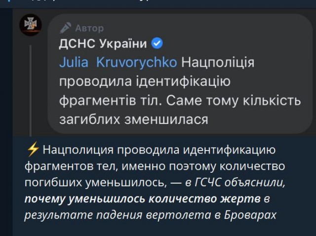 Победная поступь идиотизма по планете – том 6