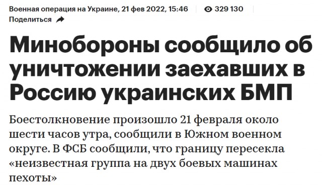 Соледар