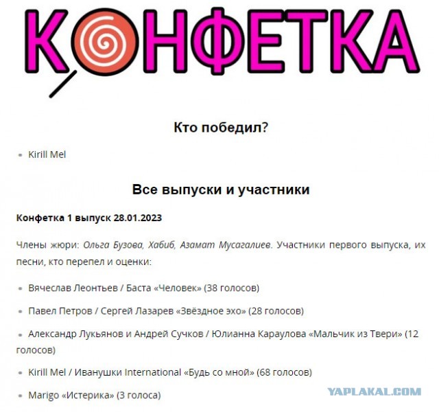 Ну вот и дождались!