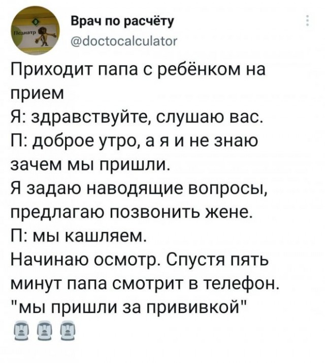 Немного картинок для настроения - 137