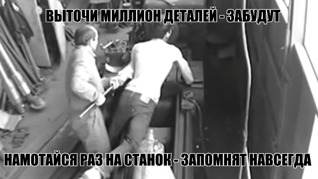 Побег от серых будней