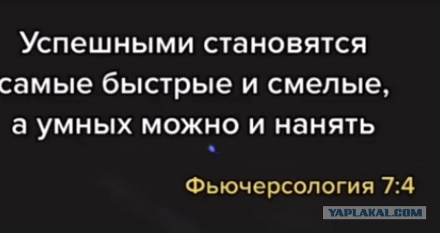 А какой совет с высоты прожитых лет вы бы дали своему сыну/дочери?
