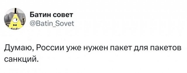 Картинки и мемы для настроения - 131