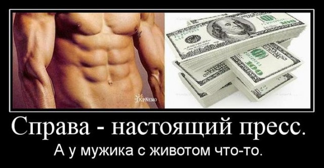 Почему женщины любят некрасивых?