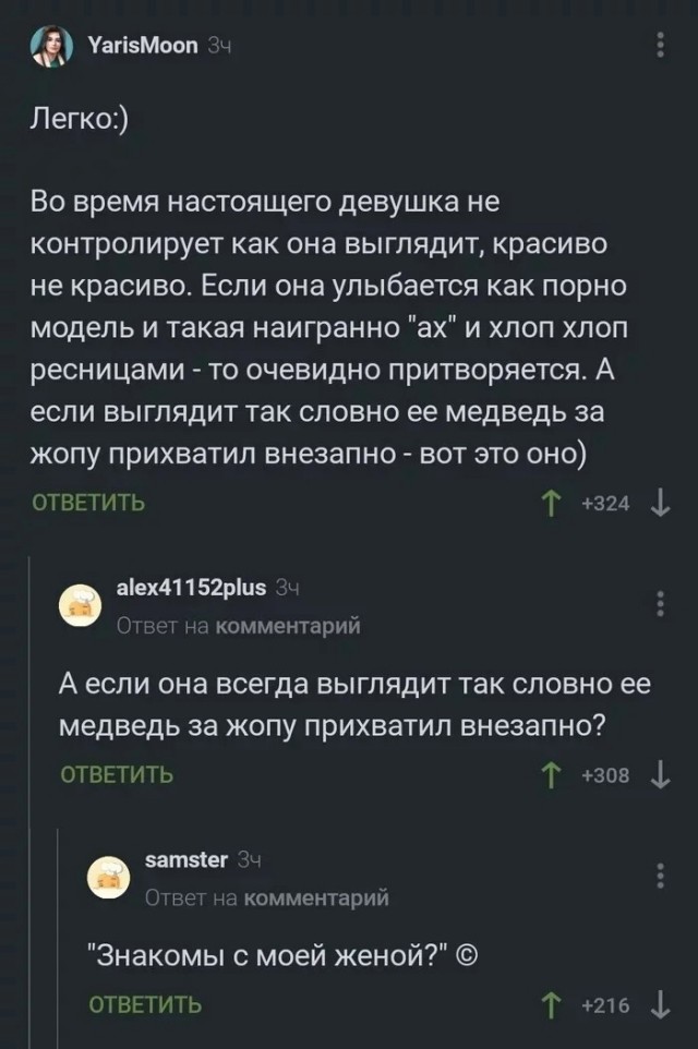 Так себе картинки 15.04.23
