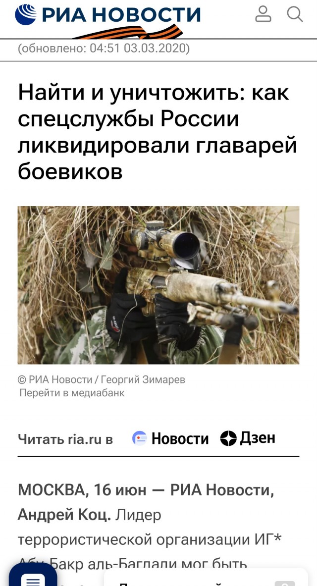 В Нижнем Новгороде взорвали автомобиль Захара Прилепина
