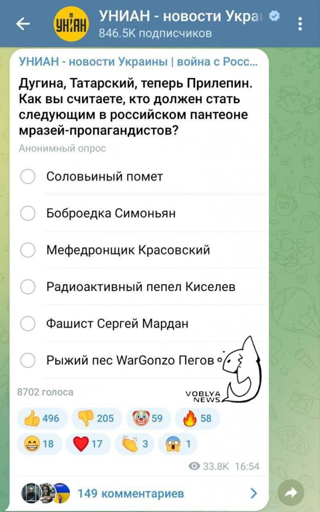 Захар Прилепин вышел на связь впервые после покушения на него и рассказал подробности взрыва.