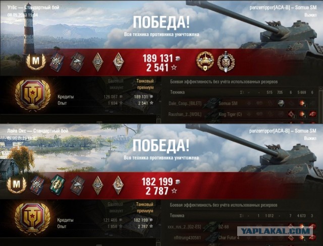 Wargaming 61