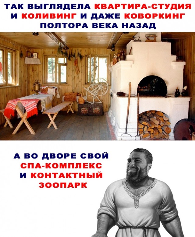 Картинки и мемы для настроения - 187