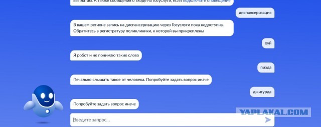 Джигурда на Майдане и Джигурда на СВО