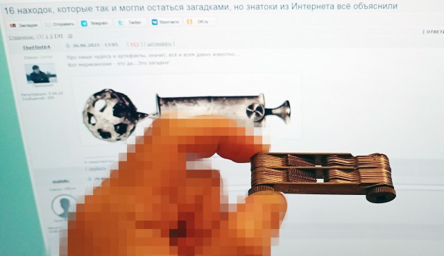 16 находок, которые так и могли остаться загадками, но знатоки из Интернета всё объяснили