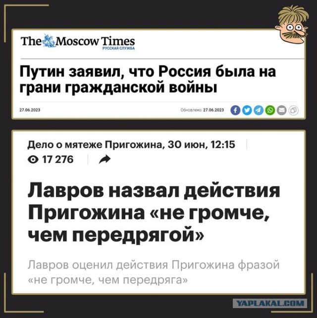 Первый канал переобувается в полёте