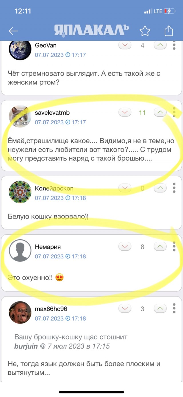 Брошка-кошка, полностью ручная работа. всего 7 см!